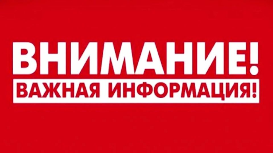 Уважаемые жители МКД № 49, 51 по ул.Ленина!