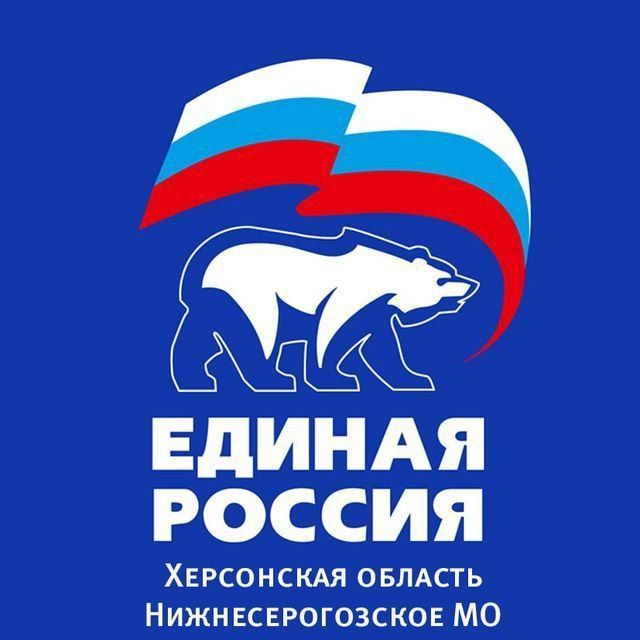 В октябре 2025 года, на базе Нижнесерогозского местного отделения партии «Единая Россия» будет проходить прием граждан