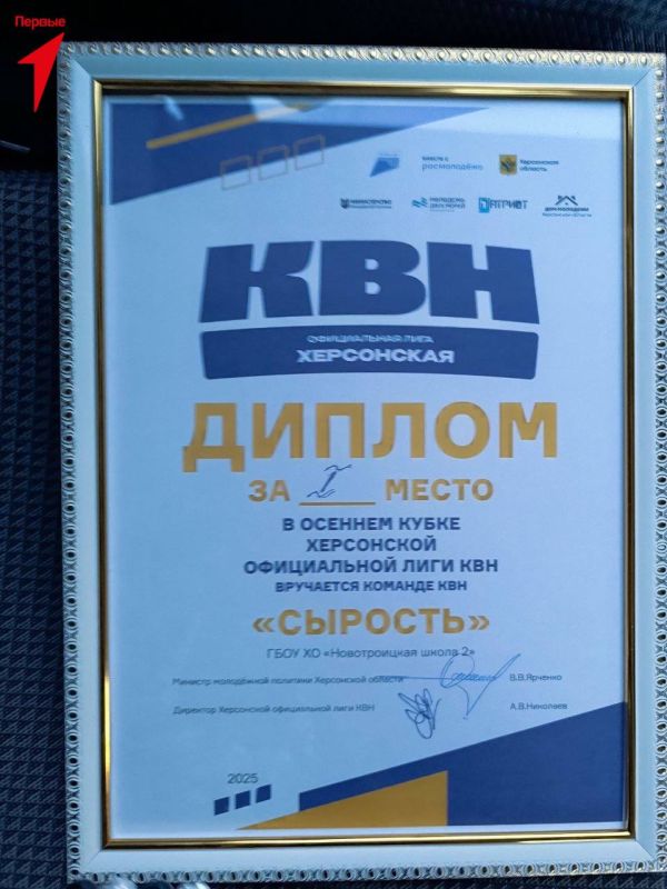 Первые Новотроицкой школы стали победителями Осеннего кубка КВН