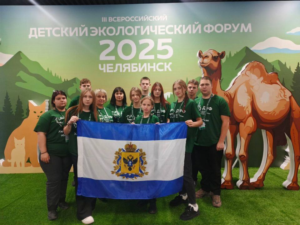Команда "ЭКОстарт" из Горностаевской школы Новотроицкого округа стала победителем на Третьем Всероссийском детском экологическом форуме в Челябинске