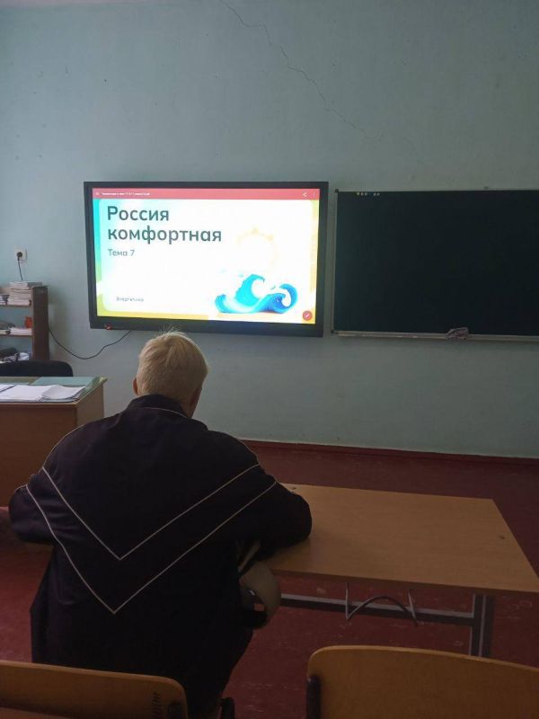 «Россия – мои горизонты» — новое занятие в Ольгинской школе!