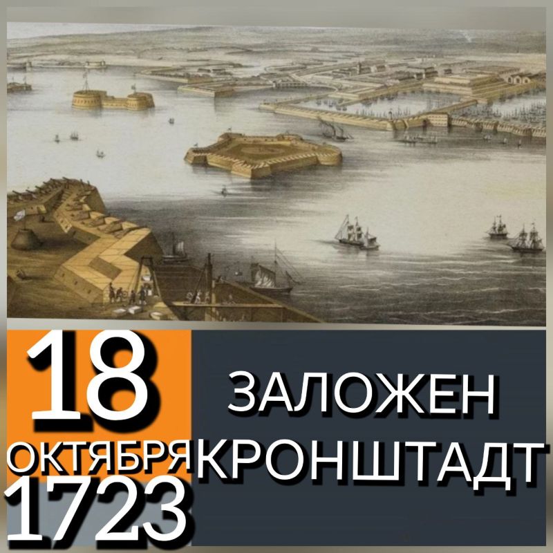 18 ������� 1723 ���� �� ������� ������ ������ I �������� ������� ���� ����������� ����� - �������� ���������