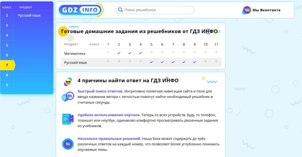 ����� ����� ����������: ��������� ��� ������