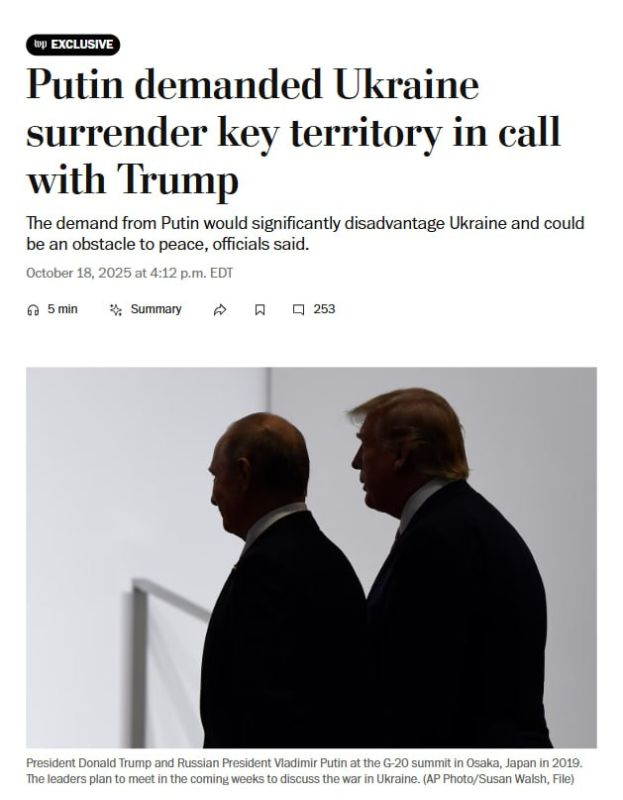 Путин вновь потребовал от Украины сдать Донбасс в обмен на прекращение конфликта, пишет The Washington Post