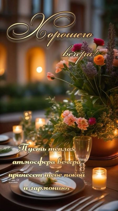 ���� �������� ������ � ������ ����, ������!