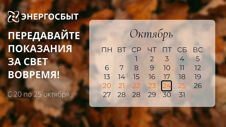 ���������� � ������������� �������� ��������� �� 25 �������