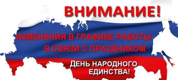 Владимир Оганесов: Уважаемые жители городского округа город Новая Каховка!