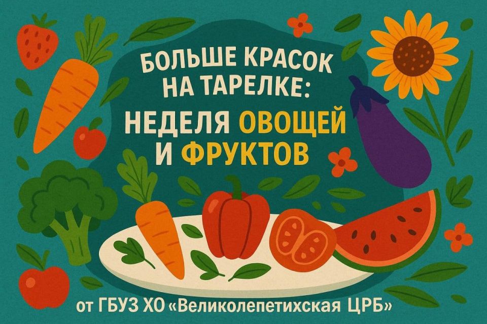 ������ ������ �� �������: ������ ������ � ������� (20�26 �������)