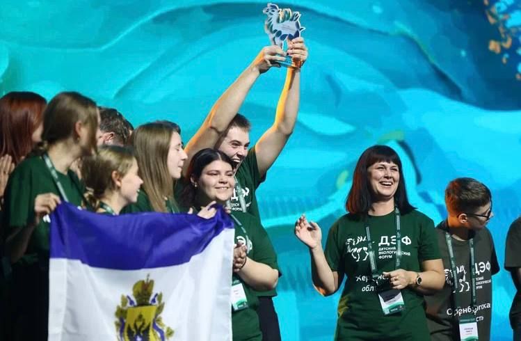 Учащиеся Горностаевской школы Новотроицкого района стали победителями Всероссийского детского экологического форума, который проходил в городе Челябинске