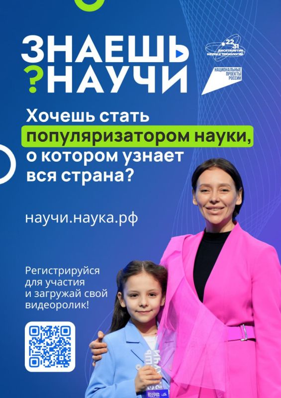 ���������, ������� ����� ����� � ��������!