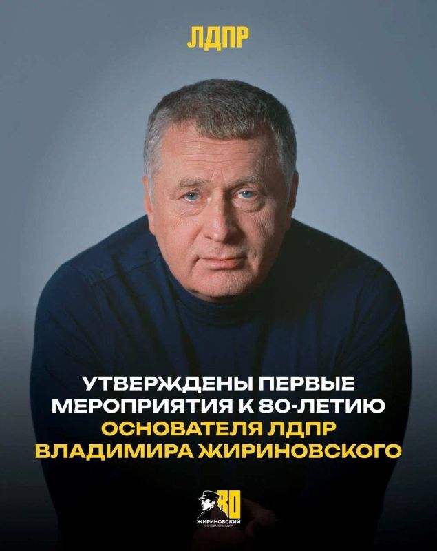 ���������� ������ ����������� �� ������������ 80-����� �� ��� �������� ��������� ���������� ������������