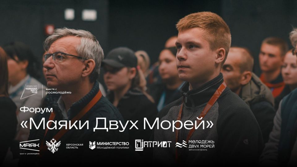 Сотрудники администрации Алешкинского округа стали участниками необычного образовательного интенсива