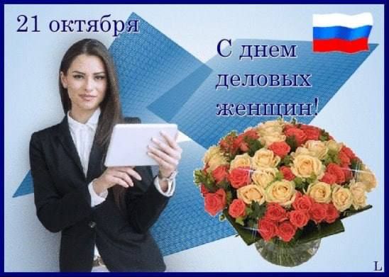 Доброе утро, новокаховчане!