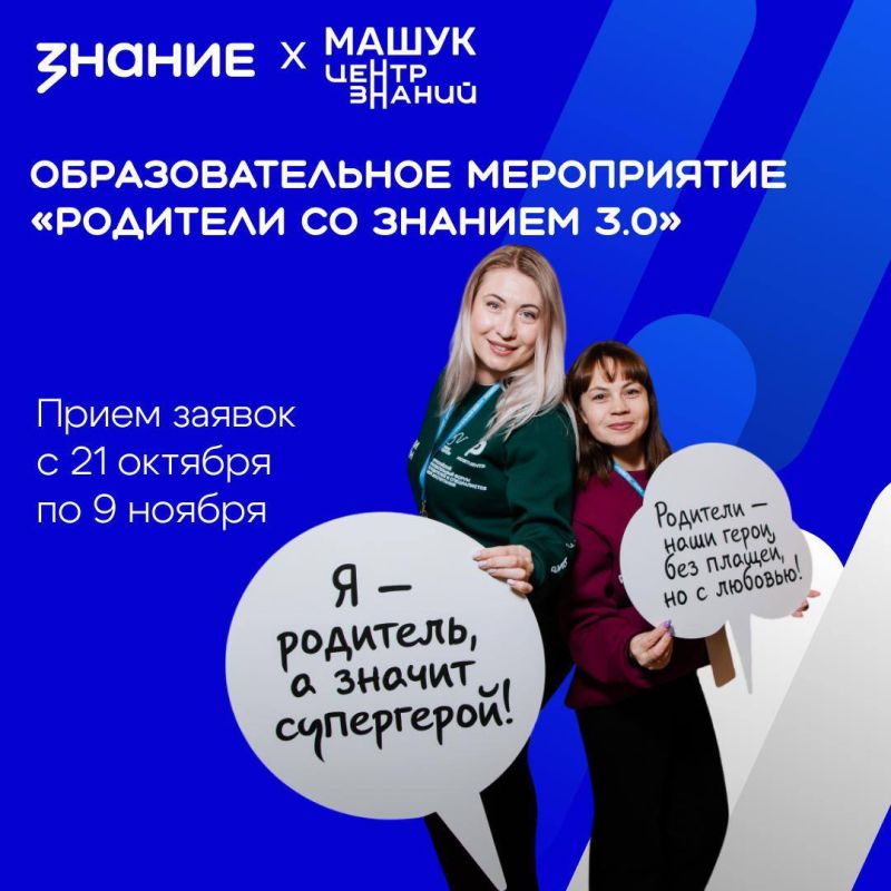 �������� �� ������� 3.0. ������ ����������� �� �����? ����� ��������� ����� ������ �� ������ ��������������� ����������� ��������� �� ������� 3.0� ����������� ������� 9-12 ������� 2025