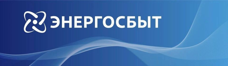 В пгт. Великая Лепетиха начал прием клиентов офис «Энергосбыт Херсон»