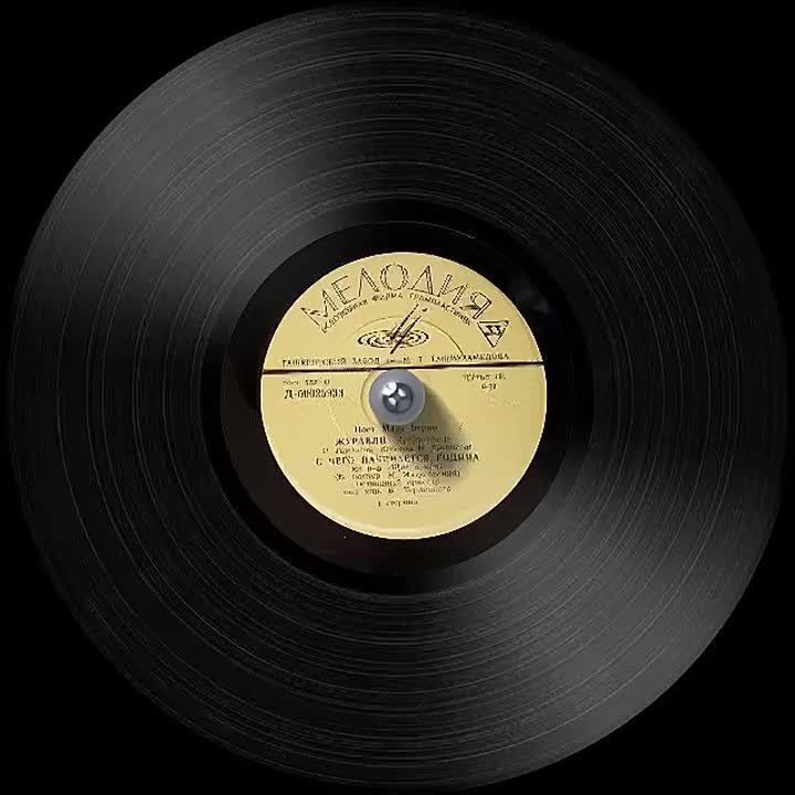 Есть на Кавказе поверье: души тех, кого с нами нет, не умирают, а оборачиваются журавлями