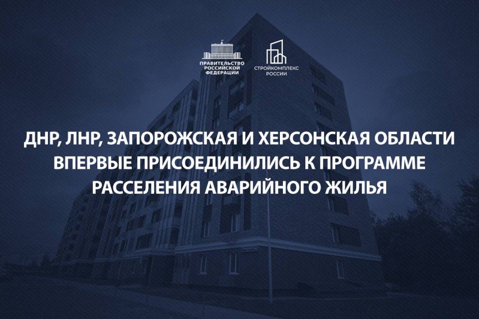 Марат Хуснуллин: Переселение людей из аварийного жилья – важная задача, которую ставим перед собой в нацпроекте «Инфраструктура для жизни»