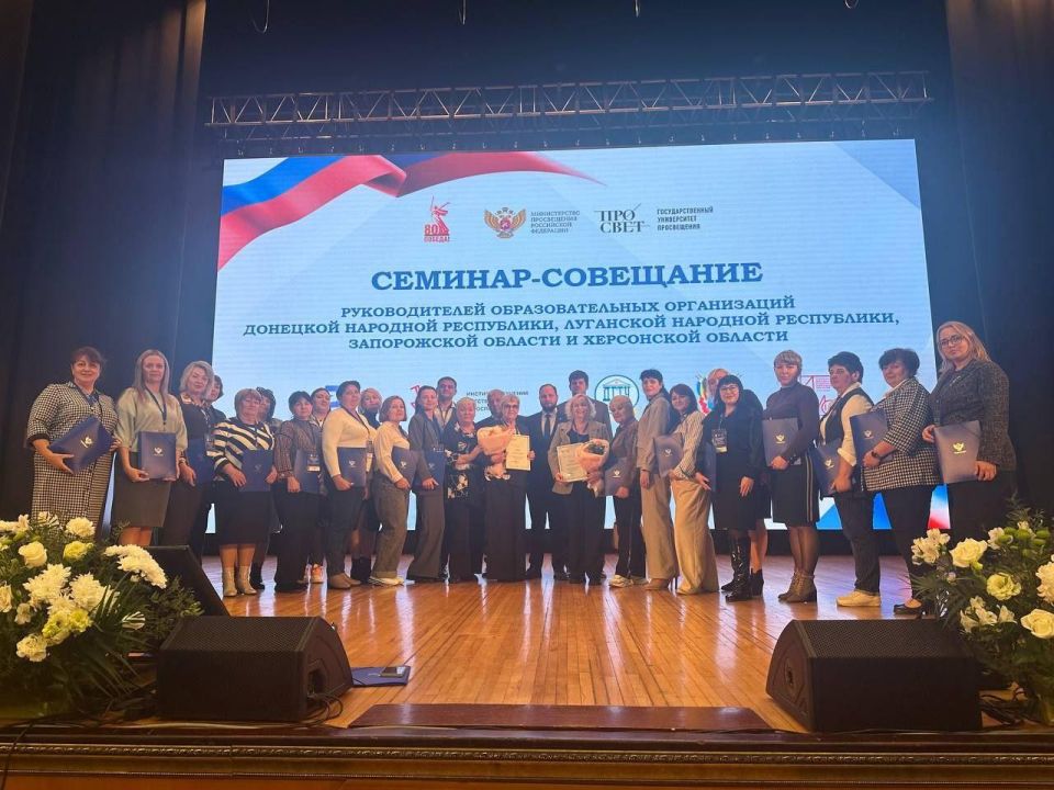 Директор Таврийской школы Скадовского МО отмечена благодарностью Минпросвещения России