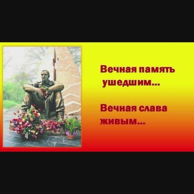 Владимир Оганесов: Дорогие новокаховчане!. В День белых журавлей — день поэзии и светлой памяти о павших на полях сражений — ученики Новокаховской школы №1 подготовили трогательный и проникновенный подарок для всего округа