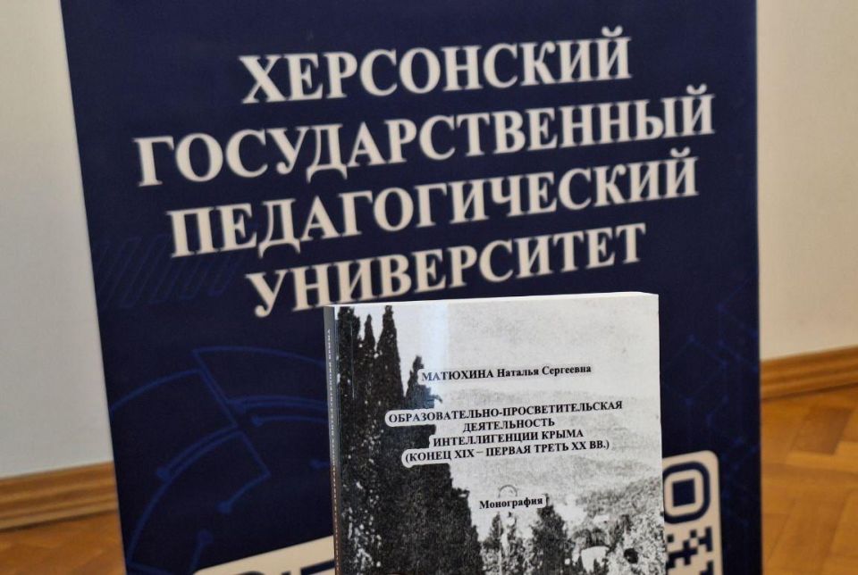 В ХГПУ провели первое заседание диссертационного совета