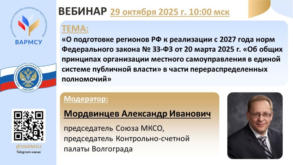 ������ ��������� � ������ ������������� ����������-������� ������� �������� ������� �� ����: �� ���������� �������� �� � ���������� � 2027 ���� ���� ������������ ������ � ��-�� �� 20 ����� 2025 �. ��� ����� ���������...