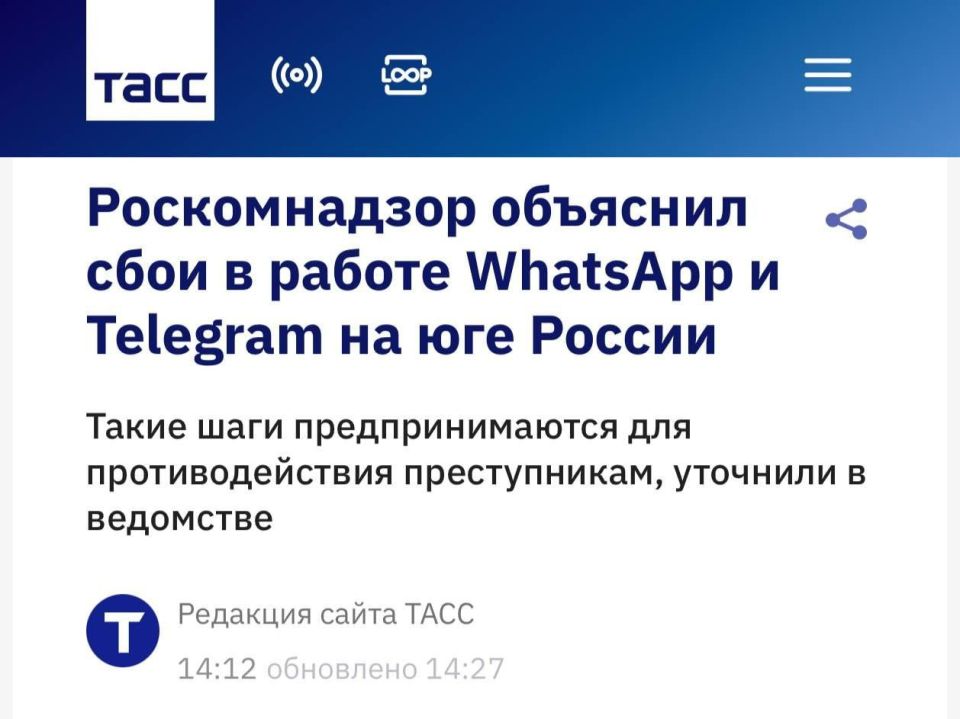 ��� ������� � ���������� Telegram � WhatsApp* �� ��� ������