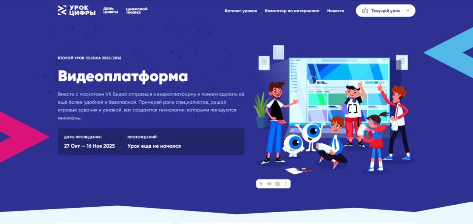 �� ������ ������ VK ��������� ���������� � ����������� ��������������