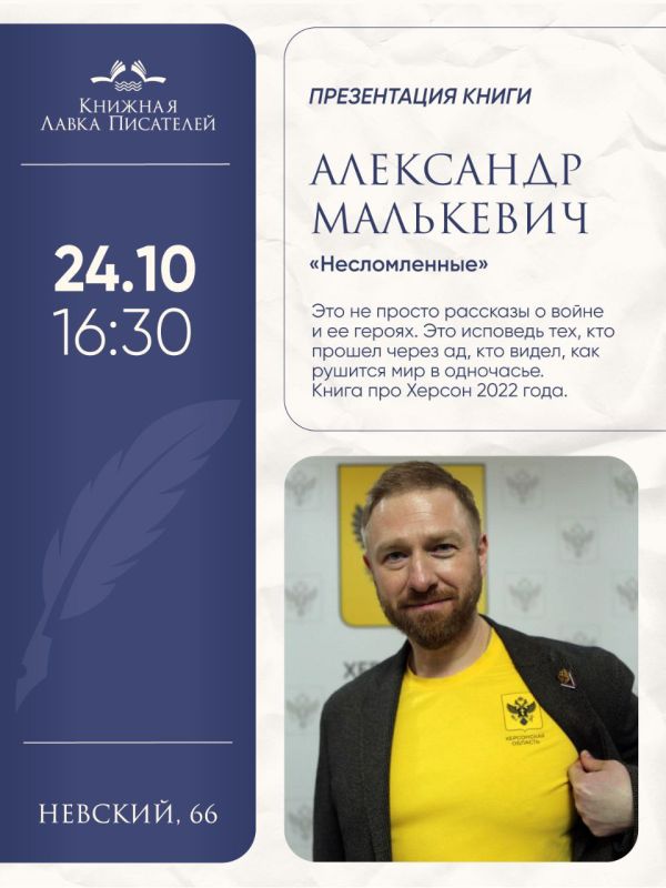 24 ������� � 16:30 � �������� ������� ����� ��������� ��������� ����������� ����� ������������� ���������� ����������