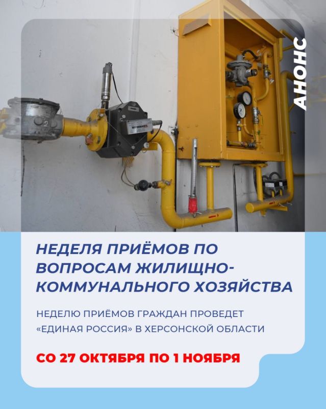 �������� ������: � 27 ������� �� 1 ������ ������������ ��������� ������� ������ ������� � ���������� ������� ������ ������ �� �������� ���