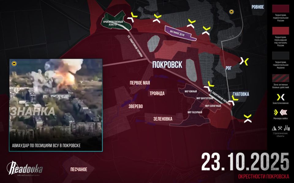 ������� ����� ������� ��������� ���������� � �������� ������ Readovka � ������ 23 �������