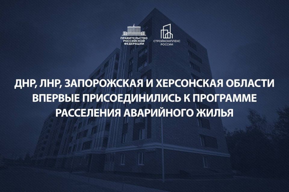 На расселение аварийного жилья направлено 5 млрд рублей