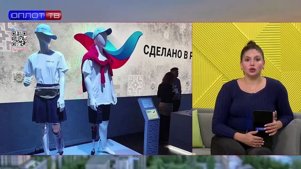 ������������ ���������� �������� ������ � ����, ���������� � ����������� �������� � 2027 ����