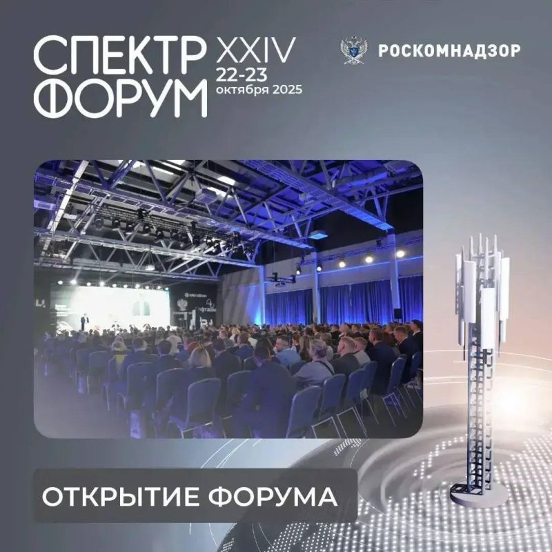 ����� �������-2025� ��������� � ����!