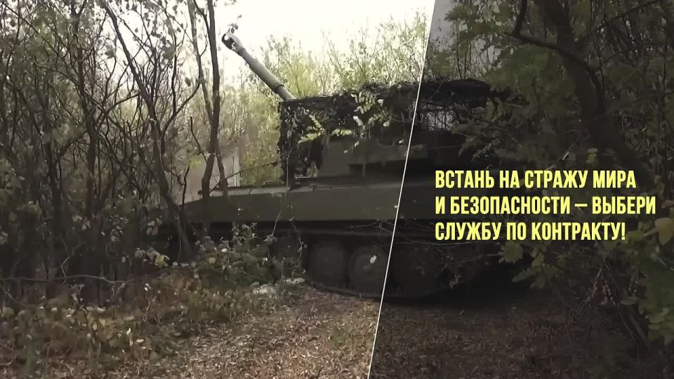 Служба по контракту - это вклад в процветание России!