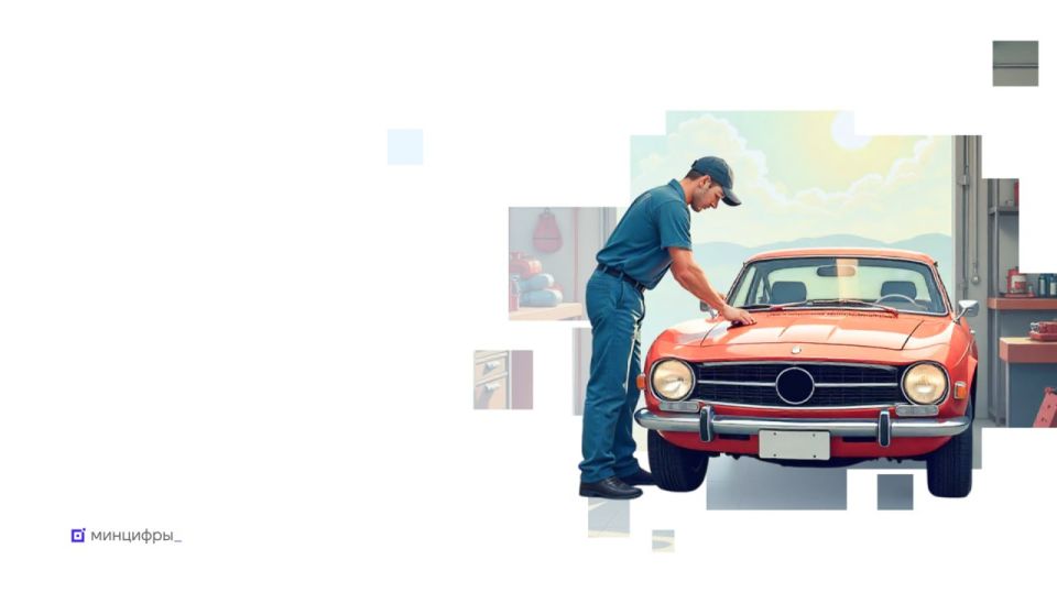 �������� ����������� �� ����� ����� �����