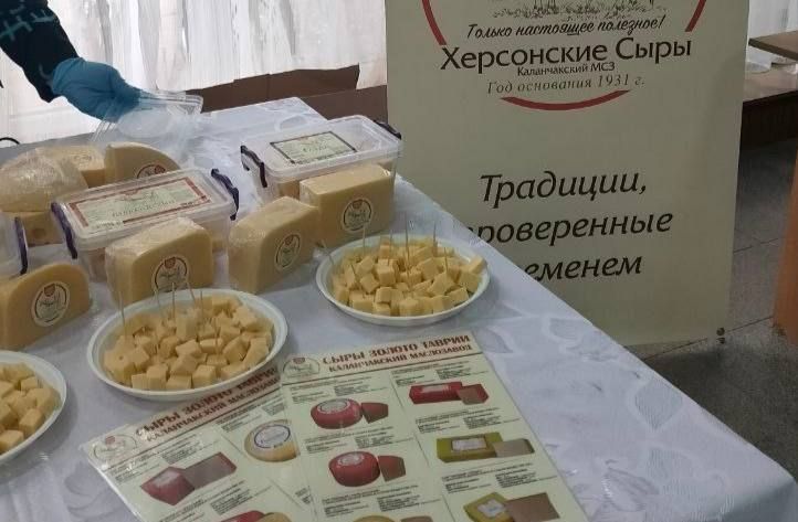 В Скадовске проходит девятая торгово-закупочная сессия при поддержке Минпромторга Херсонской области