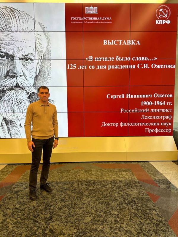 Рамиль Замалетдинов: Сегодня работаю в Государственной Думе