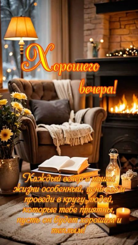 ���� ������� ������, ������!