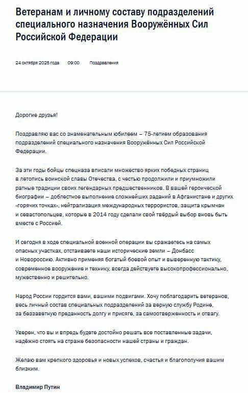 ��������� ������� �� ������ � 75-������ �����������