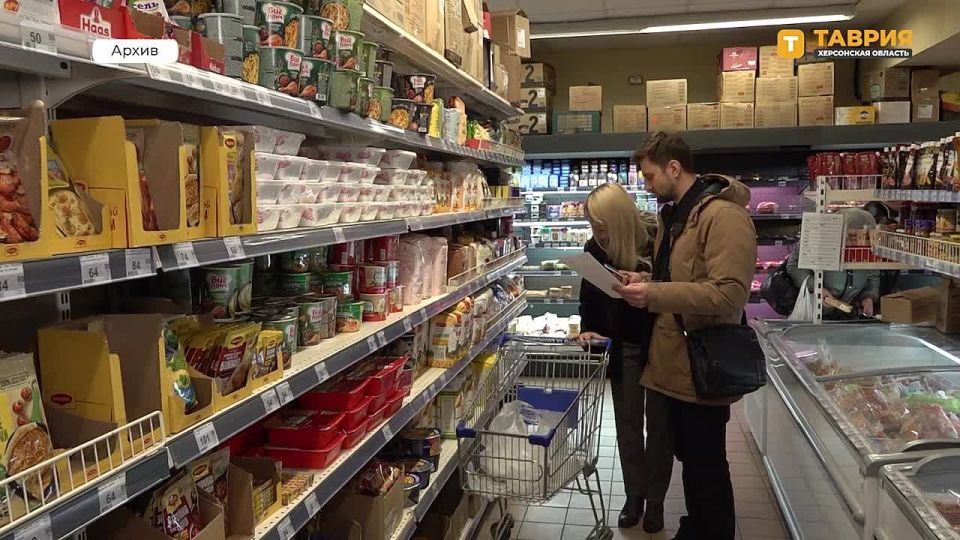 В Скадовске прошла торгово-закупочная сессия при участии предпринимателей и представителей органов власти