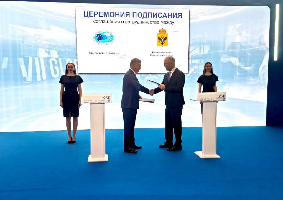 Владимир Сальдо: Сегодня на VIII Международном рыбопромышленном форуме подписал Соглашение о взаимодействии и сотрудничестве между Правительством Херсонской области и Всероссийским научно-исследовательским институтом рыбного...