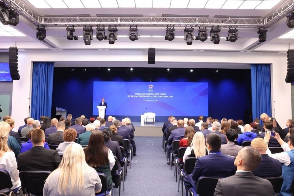 «Единая Россия» провела заседание федерального совета первичных отделений партии