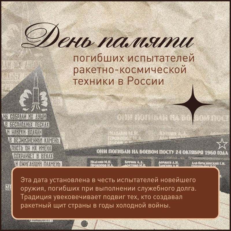 ���� ������ ����������� �������-����������� �������