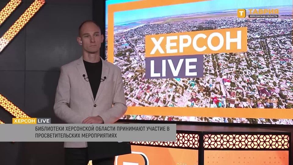 В Херсонской области 114 библиотек, сообщила Ирина Колесник