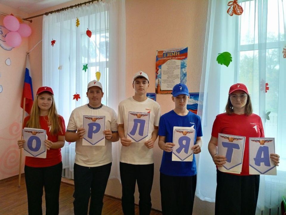 Посвящение дошколят в Орлята России