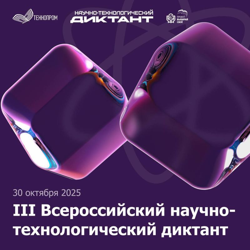 �� ������ III �������������� ������-���������������� �������� �������� ������ ������