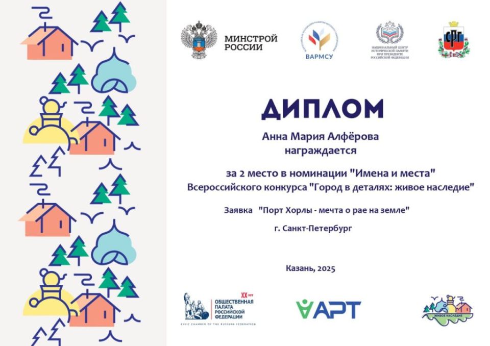 ��������� �� ���������� ������� ������ ������ ����� �� ������������� �������� ������ � �������: ����� ��������