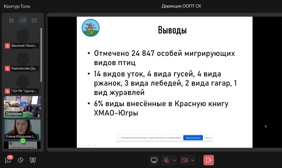 ���������� ������������� ����������� ����������� � � ���������� ������� �� ������������� ������