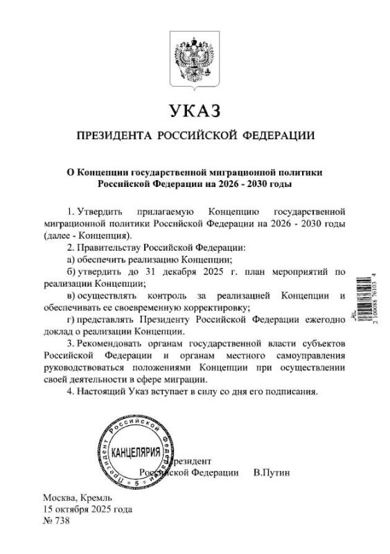 В России планируется создание благоприятных условий для возвращения жителей новых регионов, покинувших свои дома во время проведения Специальной военной операции