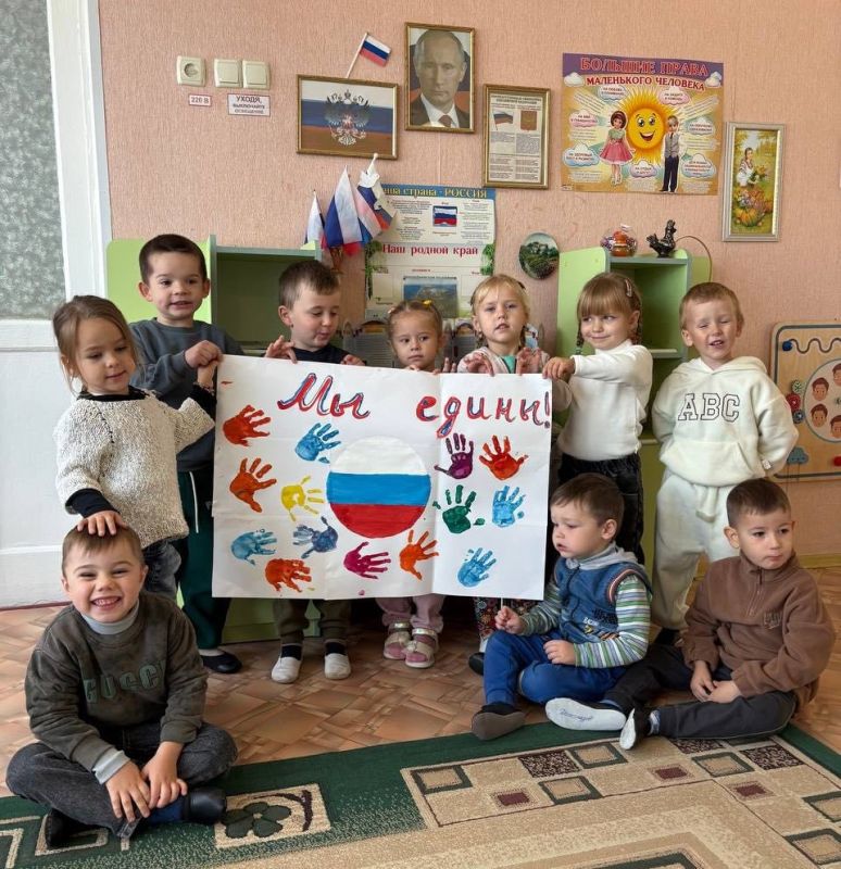 В детском саду прошли мероприятия, посвящённые Дню народного единства